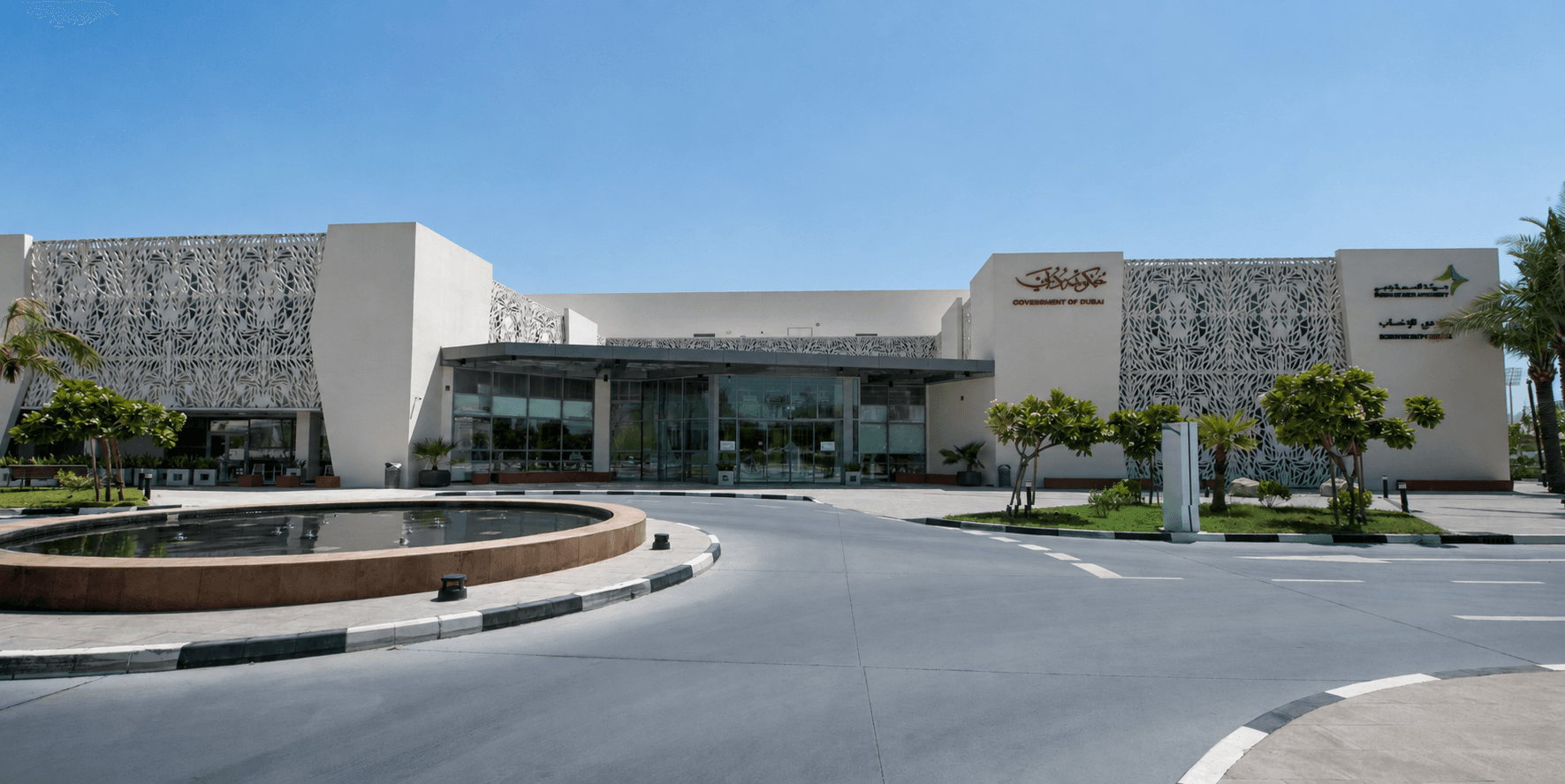LATIFA HOSPITAL DUBAI