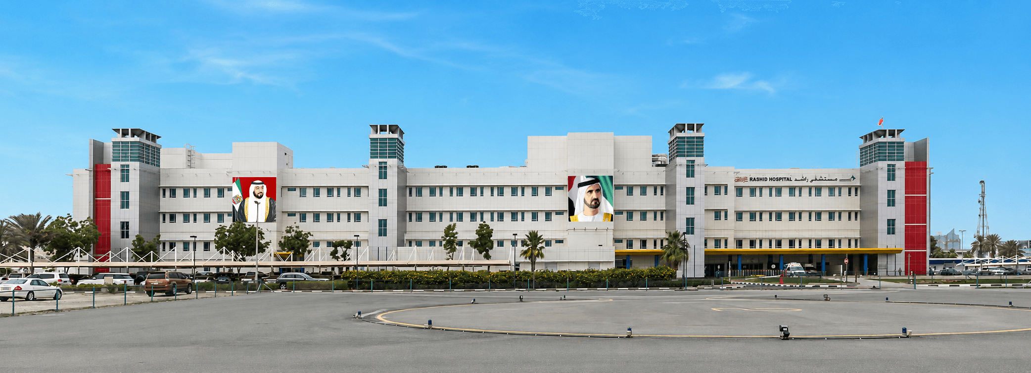 RASHED HOSPITAL DUBAI