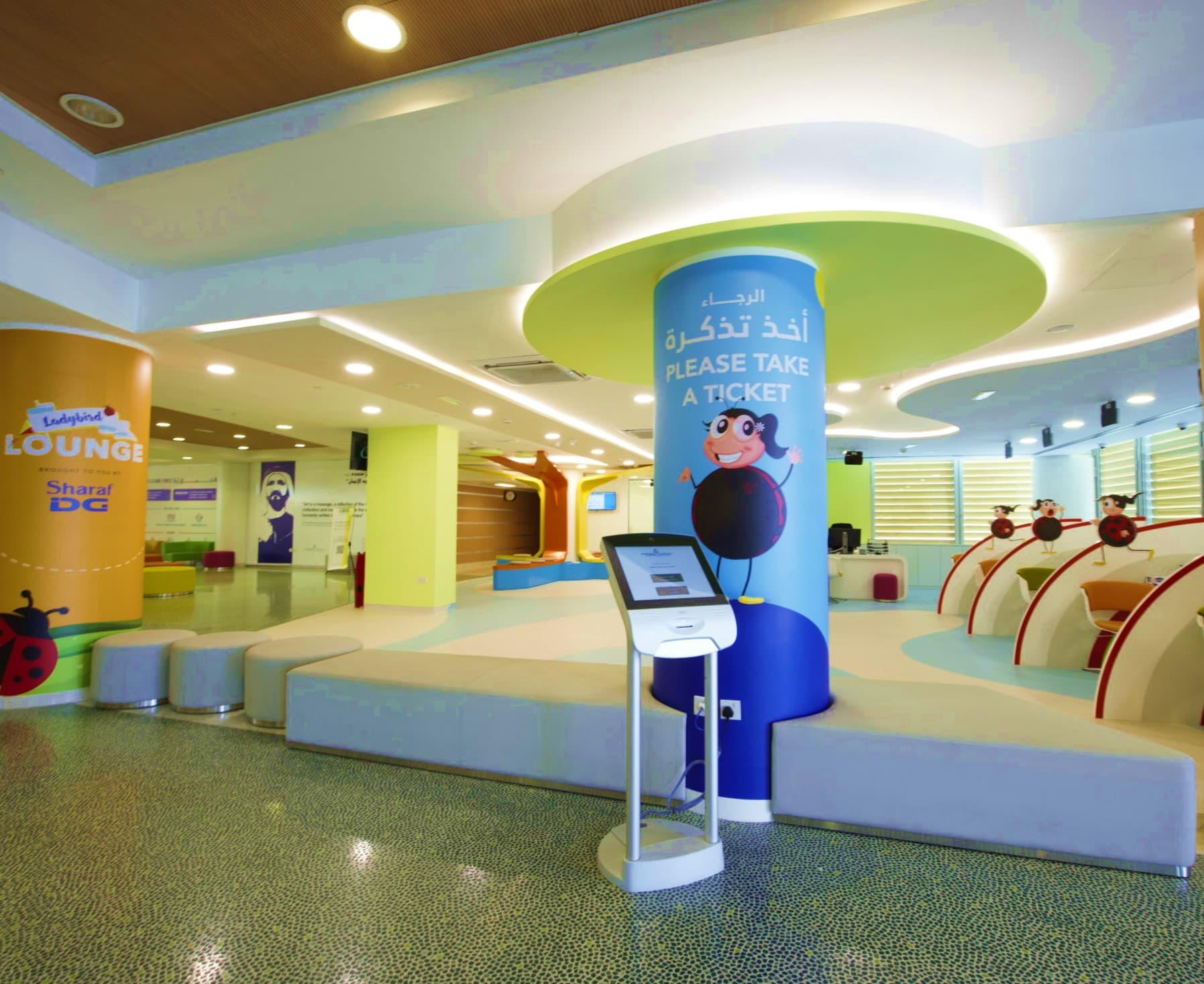 AL JALILA CHILDREN’S SPECIALITY HOSPITAL DUBAI gallery view 1