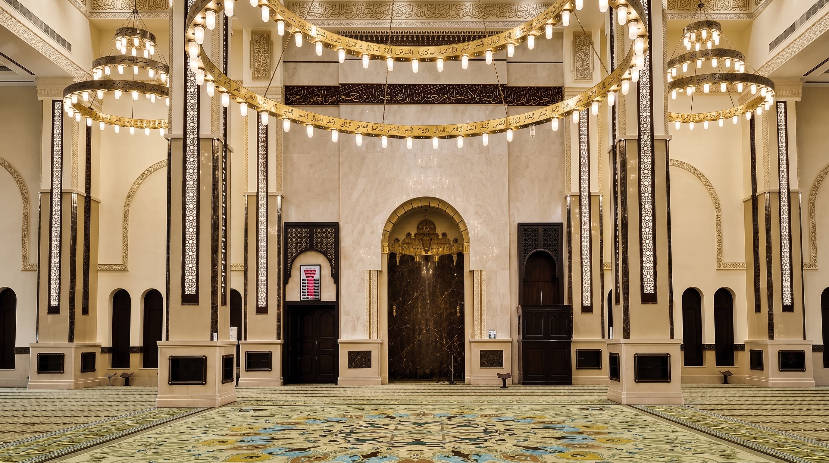 Oqat Prayer Area