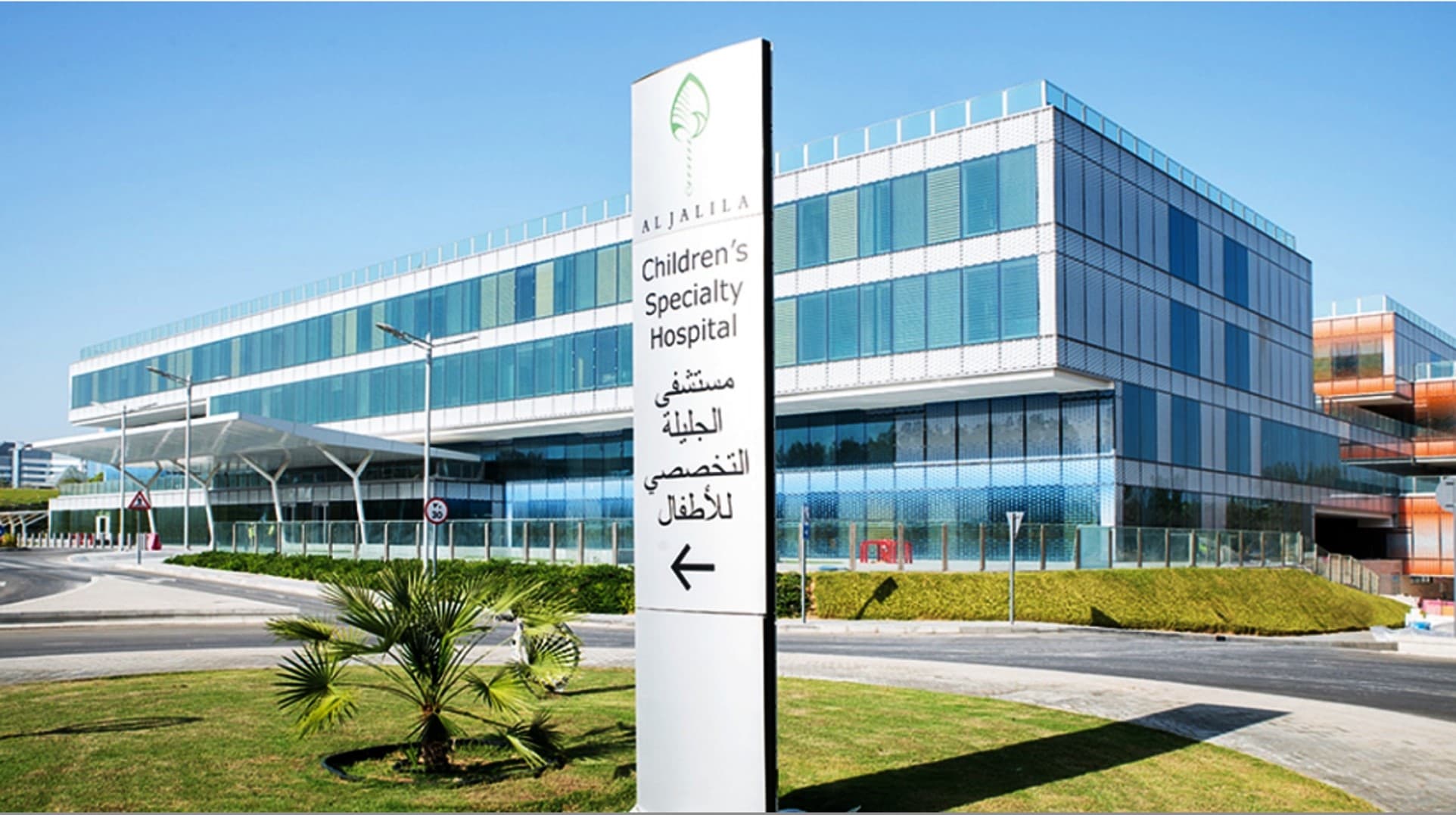 AL JALILA CHILDREN’S SPECIALITY HOSPITAL DUBAI