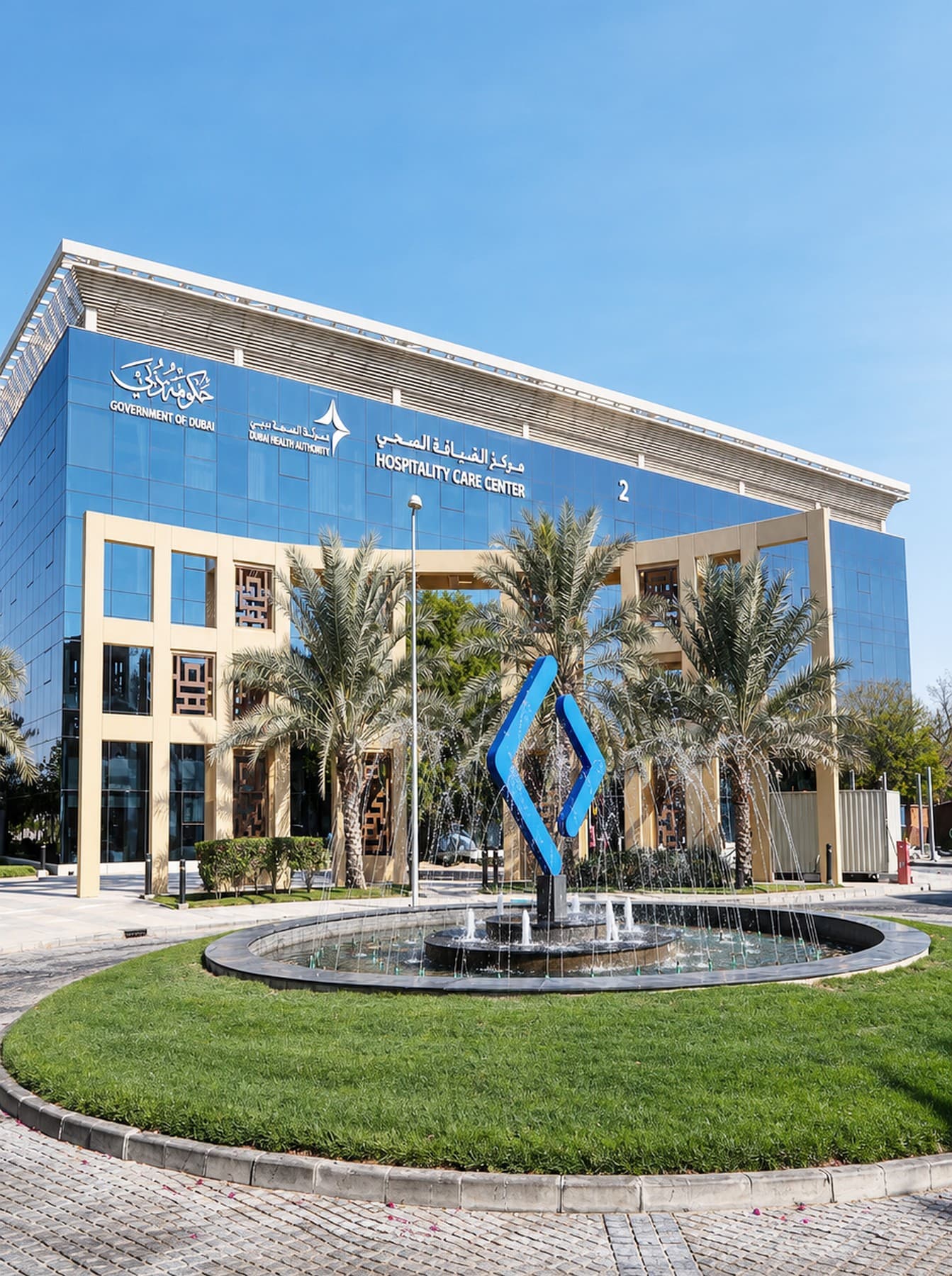 HOSPITALITY CARE CENTER DUBAI