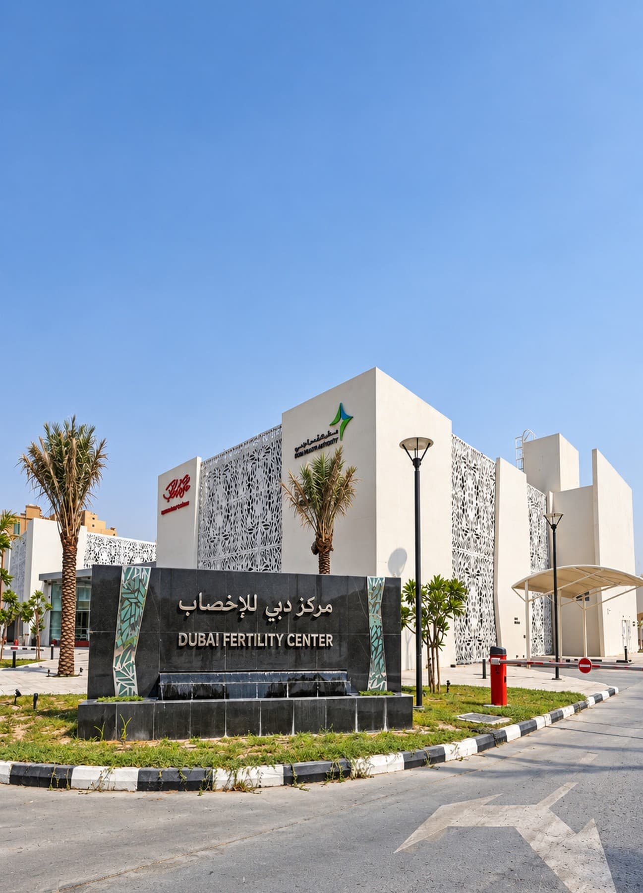 LATIFA HOSPITAL DUBAI